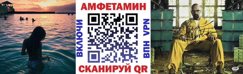 АМФЕТАМИН Розовый это клад Светлогорск как найти наркотики