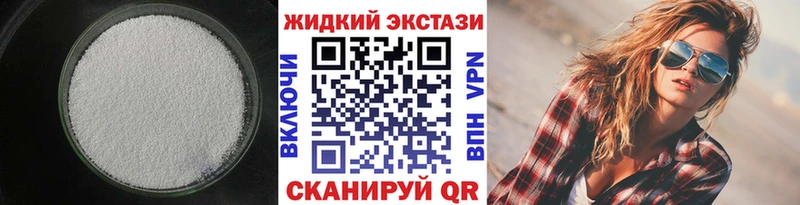 БУТИРАТ буратино Светлогорск