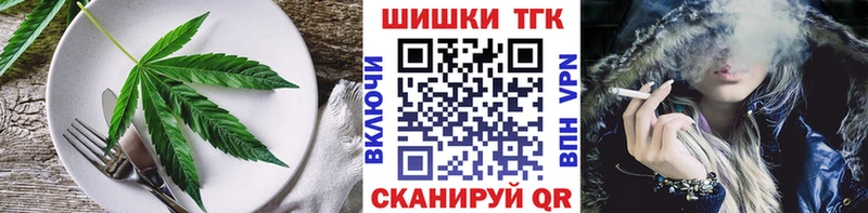 гидра ONION  Светлогорск  Еда ТГК марихуана  магазин   