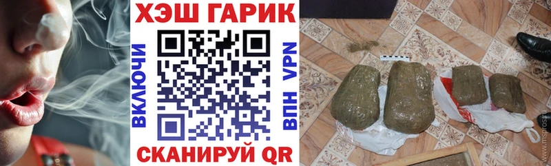 ГАШИШ Premium  дарнет шоп  Светлогорск 