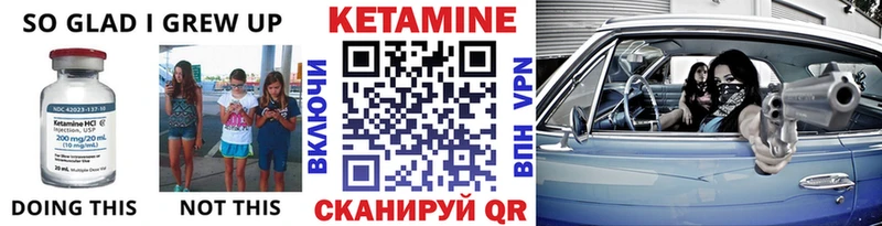 КЕТАМИН ketamine  Светлогорск 
