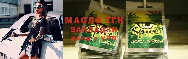 бутират Армянск