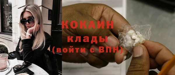 бутират Армянск