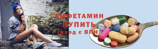 бутират Армянск