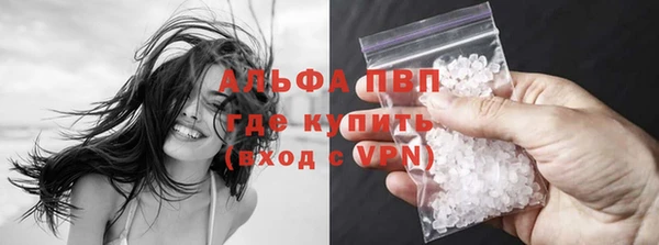 бутират Армянск