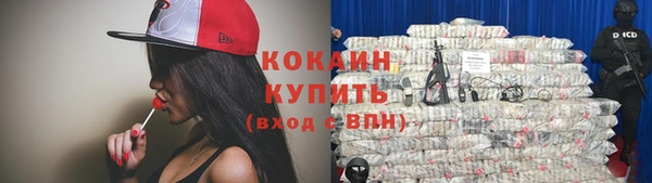 бутират Армянск