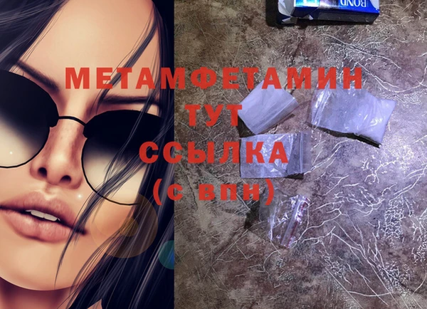 эйфоретик Аркадак