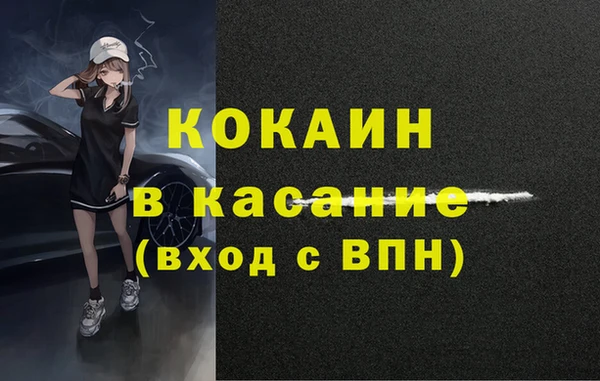 Альфа ПВП Арсеньев