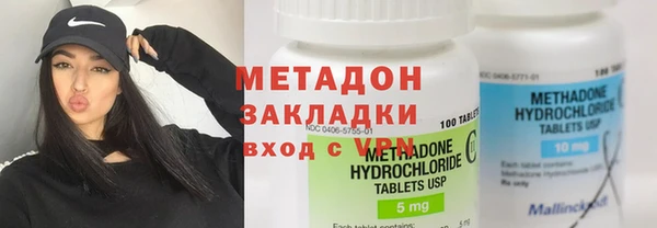 бутират Армянск