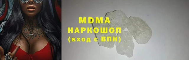 Альфа ПВП Арсеньев