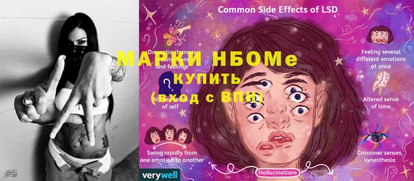 Альфа ПВП Арсеньев