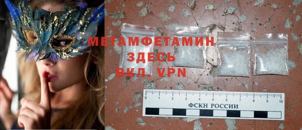 Альфа ПВП Арсеньев