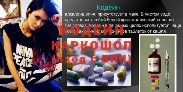 бутират Армянск