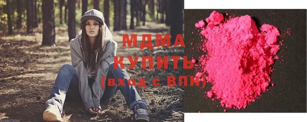 Альфа ПВП Арсеньев