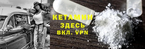 Альфа ПВП Арсеньев