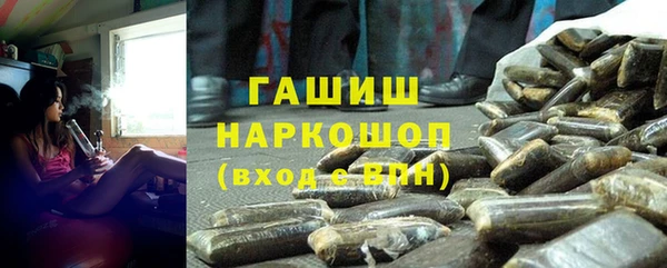 бутират Армянск