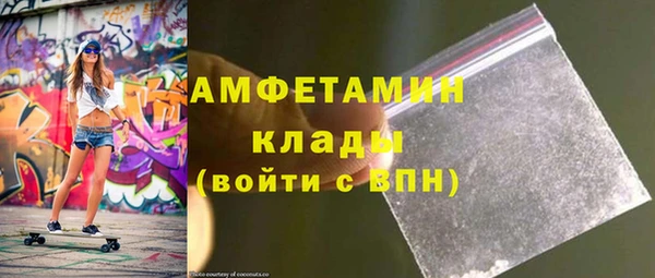 бутират Армянск