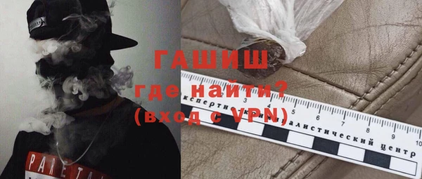 бутират Армянск