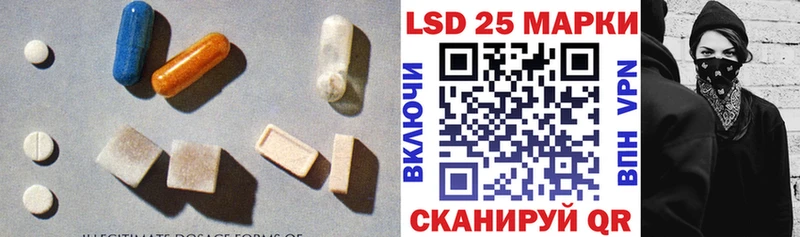 LSD-25 экстази кислота  наркотики  Светлогорск 