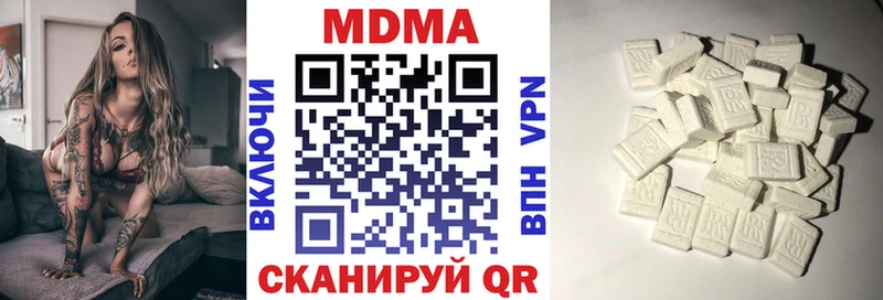 МДМА VHQ Светлогорск