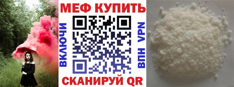 МЯУ-МЯУ 4 MMC  Светлогорск 