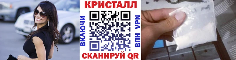 МЕТАМФЕТАМИН пудра  Светлогорск 