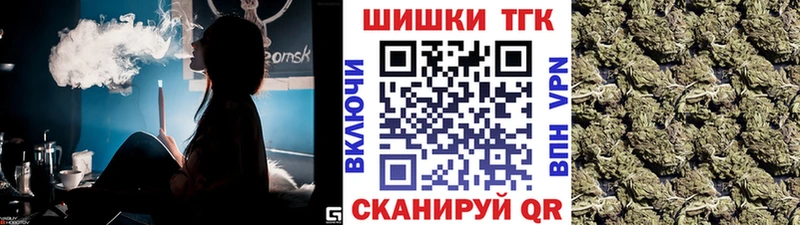 Бошки Шишки Amnesia  Светлогорск 